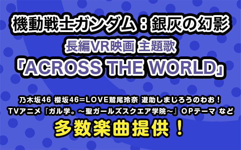 メジャーアーティストへの楽曲提供実績多数。アルファエンタープライズはコンペを通じてコンペで勝てる作曲家が育つ環境作りをしています！才能豊かな音楽クリエイター【作曲家・作詞家・編曲家】を募集しています。