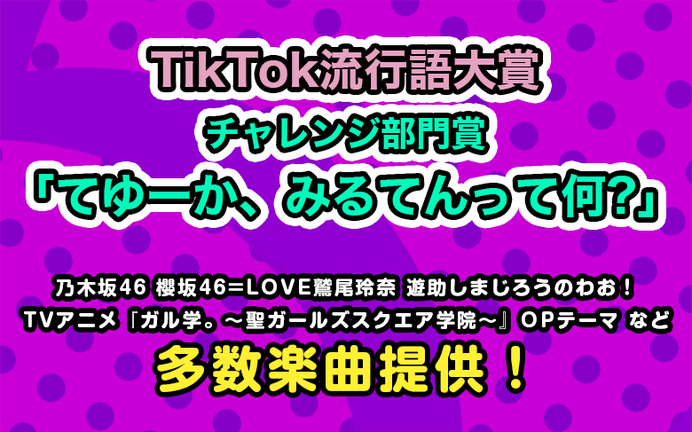 メジャーアーティストへの楽曲提供実績多数。アルファエンタープライズはコンペを通じてコンペで勝てる作曲家が育つ環境作りをしています！才能豊かな音楽クリエイター【作曲家・作詞家・編曲家】を募集しています。